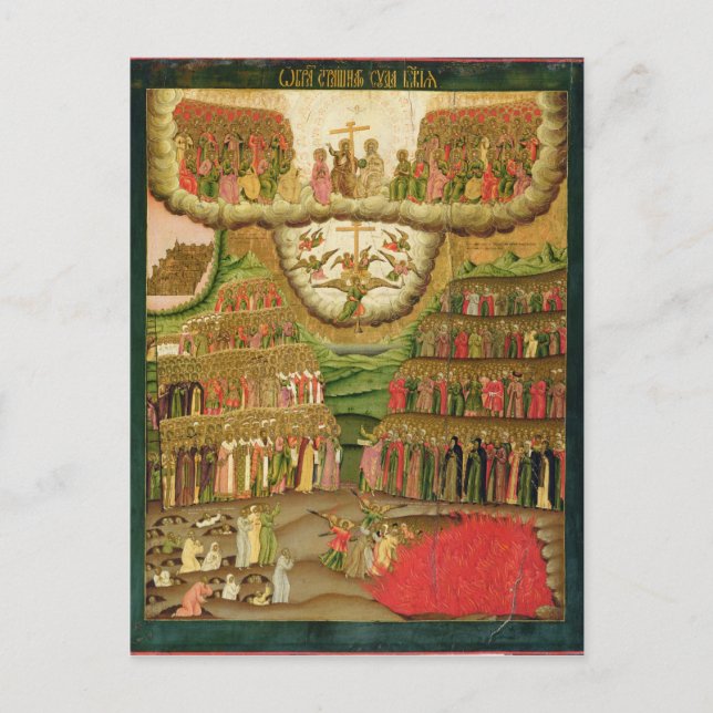 The Last Judgement, 1721 Postcard (Front)