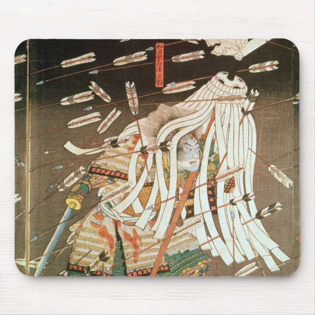 The Last Stand of the Kusanoki Clan Mouse Mat (Front)
