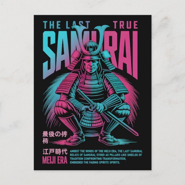 The Last True Samurai Warrior Meiji Vector Postcard (Front)