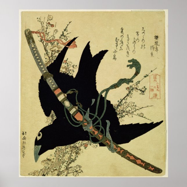 The Little Raven with the Minamoto clan sword Poster (Front)