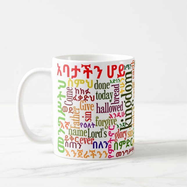The Lord's Prayer የአባታችን ሆይ ጸሎት Amharic Mug (Left)