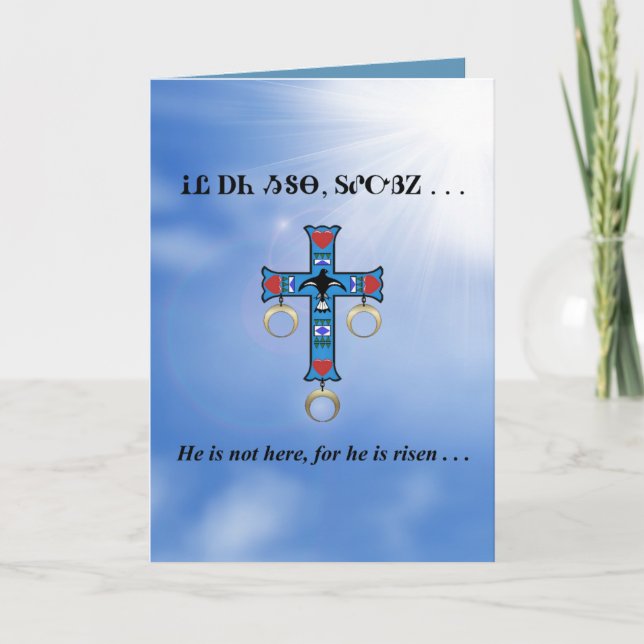 The Lord's Prayer in Cherokee Easter Card (Front)