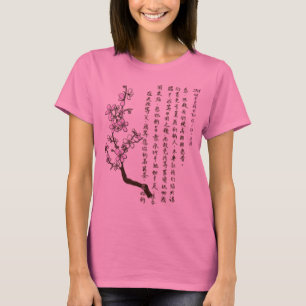 The Lord's Prayer in Chinese Shirt