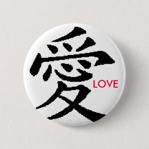 The LOVE Button
