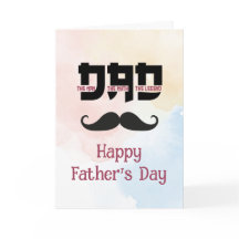 The Man Myth Legend Father's Day Moustache Custom