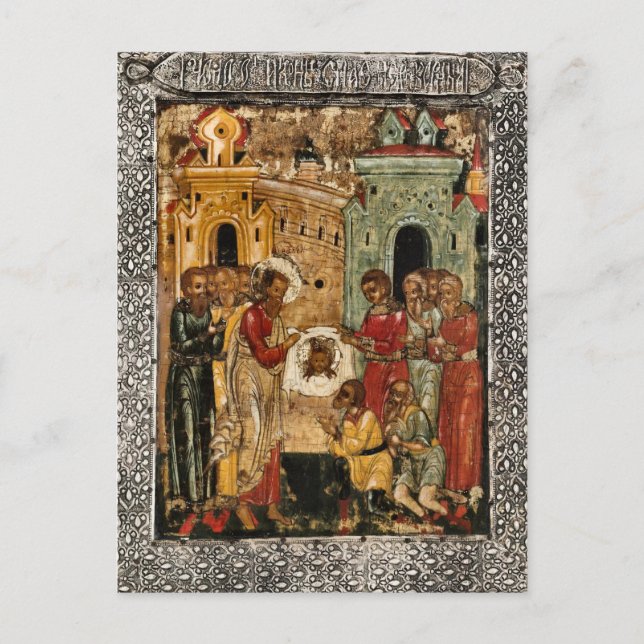The Mandylion Heals Orthodox Christian Icon        Postcard (Front)