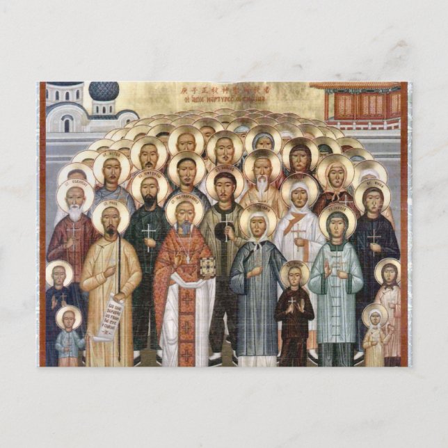 The Martyrs of China Orthodox Christian Icon Postcard (Front)