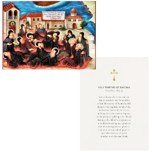 The Martyrs of Kantara Orthodox Prayer Card       