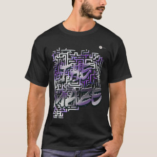 The maze T-Shirt