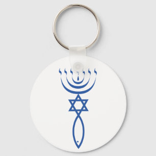 The Messianic Jewish Seal of Jerusalem Key Ring