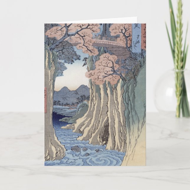 The monkey bridge in the Kai province Card (Front)