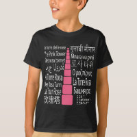 The Montessori pink tower - different languages -
