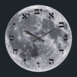 The Moon - Hebrew Block Lettering Large Clock<br><div class="desc">"Jewish Expressions, " offers a shopping experience as you will not find anywhere else. Welcome to our store. Tell your friends about us and send them our link:  http://www.zazzle.com/YehudisL?rf=238549869542096443*</div>