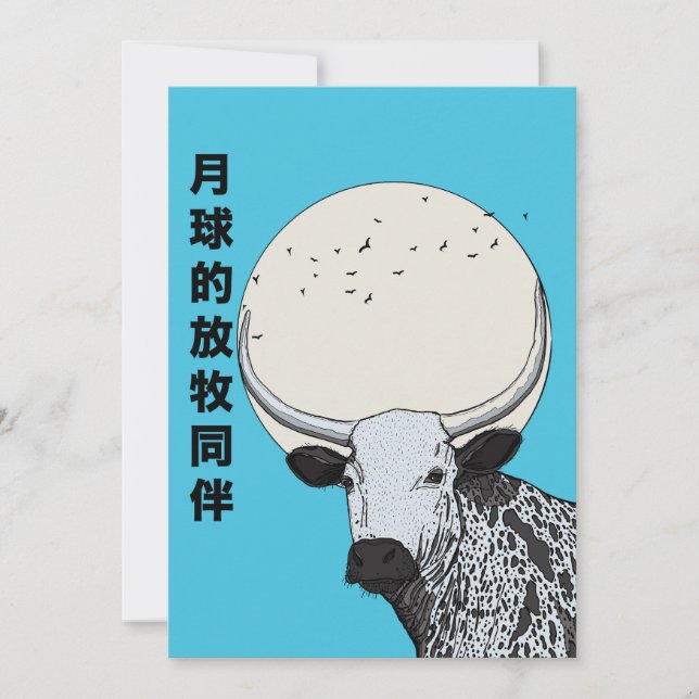 The Moon's Grazing Companion Invitation (Front)