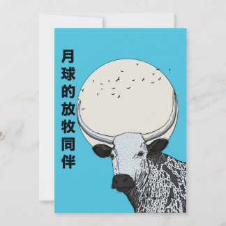 The Moon's Grazing Companion Invitation
