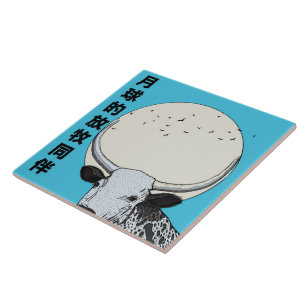 The Moon's Grazing Companion Tile