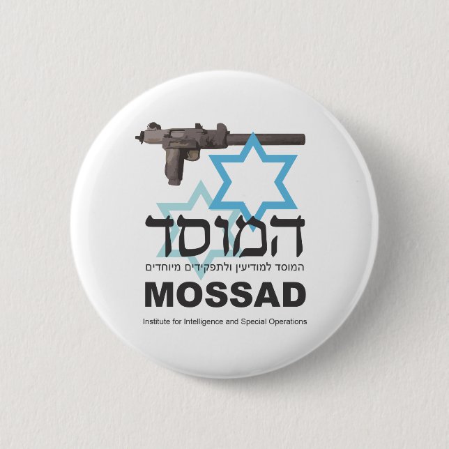 The Mossad 6 Cm Round Badge (Front)