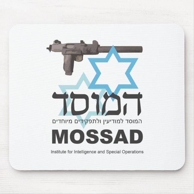 The Mossad Mouse Mat (Front)