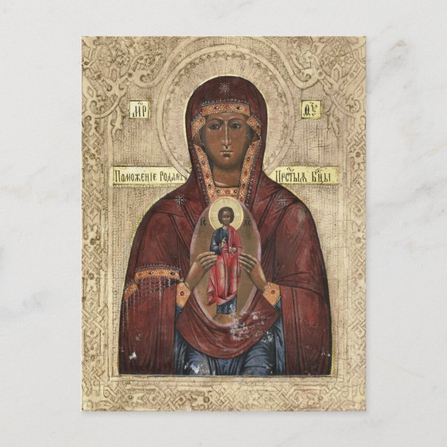 The Mother God Helper in Childbirth Orthodox Icon  Postcard (Front)