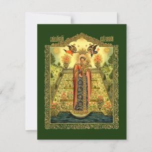 The Mother of God "The Enclosed Garden" Invitation