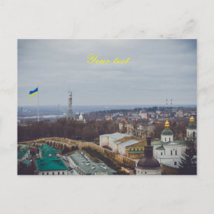 The Motherland Monument in Kyiv  Postcard