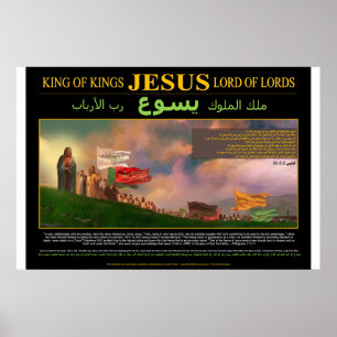 The Muslim Mahdi Poster