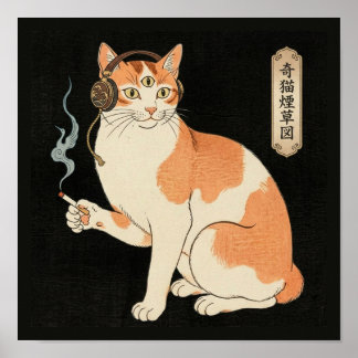 The Mystic Oracle - Japanese Ukiyo-e Cat Wall Art