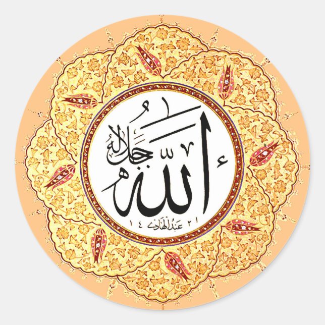 The Name of Allah by Hafiz Osman Classic Round Sticker (Front)