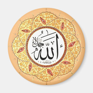 The Name of Allah by Hafiz Osman Magnet