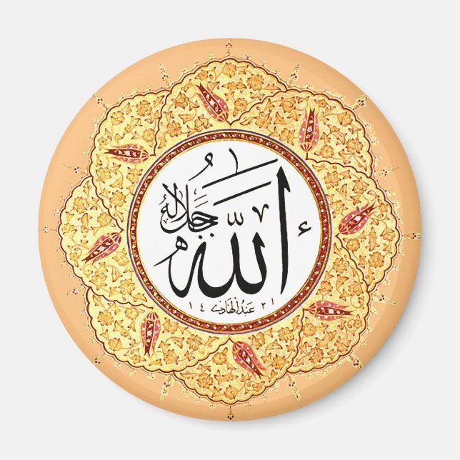 The Name of Allah by Hafiz Osman Magnet (Front)