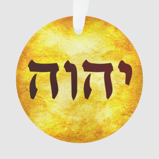 The Name of God in Hebrew Ornament (Front)