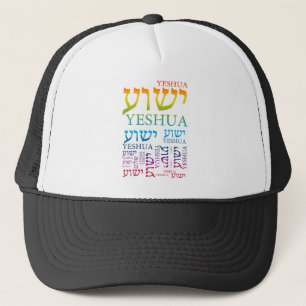 The Name of Yeshua in Hebrew and English - Jesus Trucker Hat