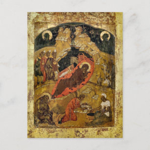 The Nativity of Christ Orthodox Christian Icon Postcard