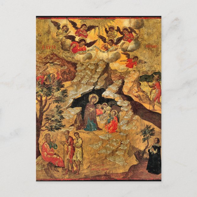 The Nativity Orthodox Christian Icon Postcard (Front)