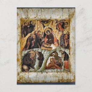 The Nativity Orthodox Christian Icon Postcard