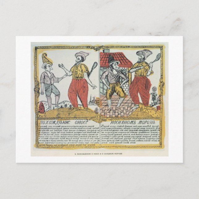 The Nose and the Frost, Russian, late 18th century Postcard (Front)