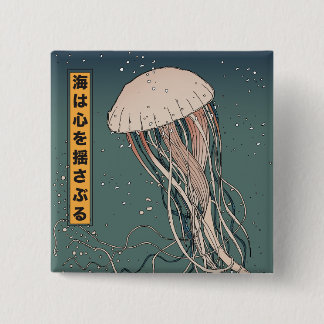 The ocean stirs the heart 15 cm square badge