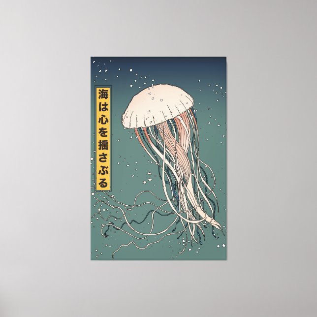 The ocean stirs the heart canvas print (Front)