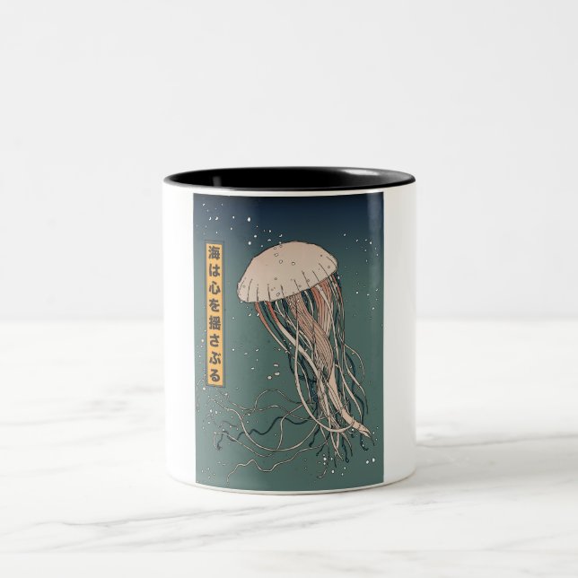 The ocean stirs the heart Two-Tone coffee mug (Center)