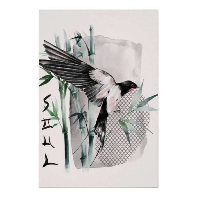 The Okinawa Series Design 14   Poster (Front)