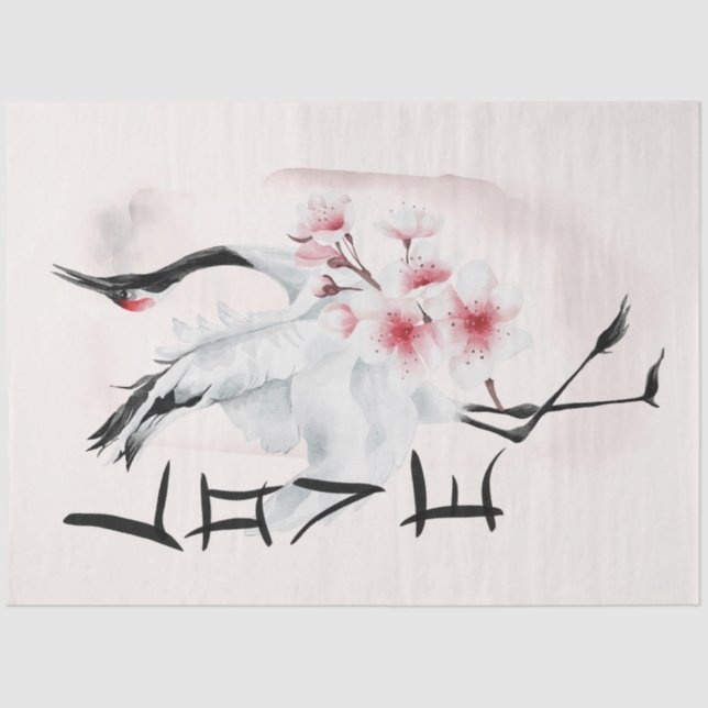 The Okinawa Series Design 19 Tissue Paper (Front)