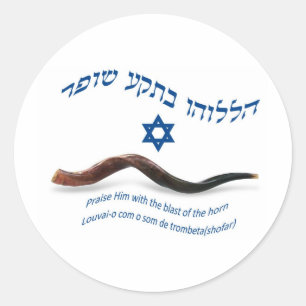 The Original Bless of Shofar - Psalms 150:3 Classic Round Sticker