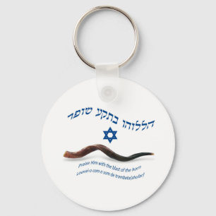 The Original Bless of Shofar - Psalms 150:3 Key Ring