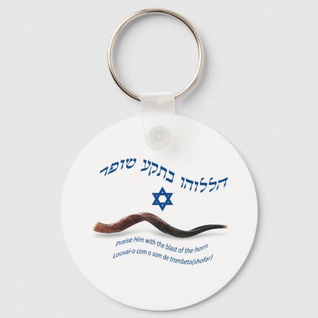 The Original Bless of Shofar - Psalms 150:3 Key Ring (Front)