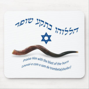 The Original Bless of Shofar - Psalms 150:3 Mouse Mat
