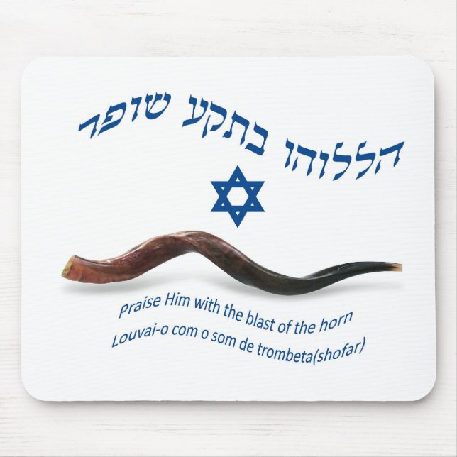 The Original Bless of Shofar - Psalms 150:3 Mouse Mat (Front)