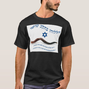 The Original Bless of Shofar - Psalms 150:3 T-Shirt