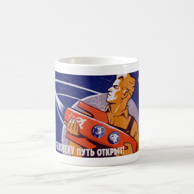 The Path Is Open For Humans - Soviet Space Coffee Mug (Center)