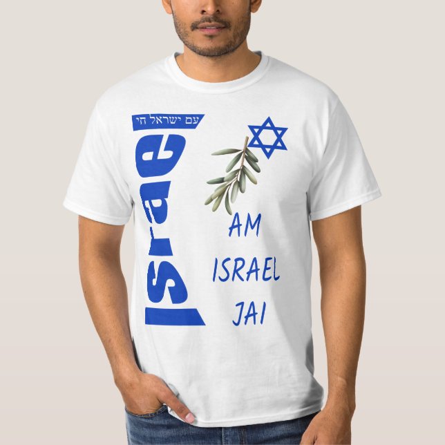 The people of Israel Live T-Shirt (Front)