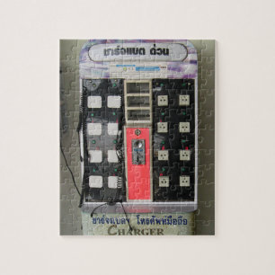 The Power Vendor ... Phone Charge Vending Machine Jigsaw Puzzle
